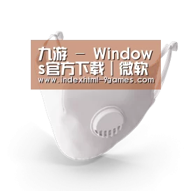 N95 口罩