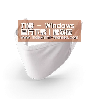 活性炭一次性口罩