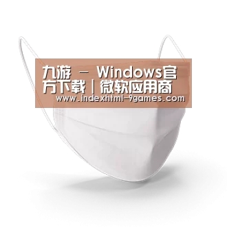 活性炭一次性口罩