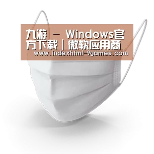 活性炭一次性口罩