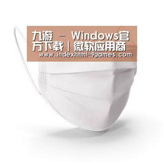 活性炭一次性口罩