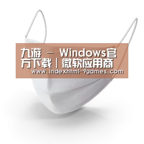 活性炭一次性口罩