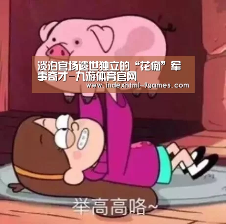 九游娱乐网站