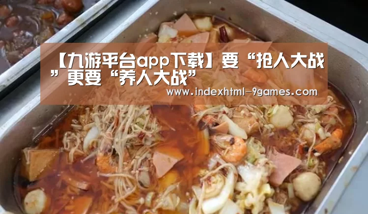 九游官网入口地址