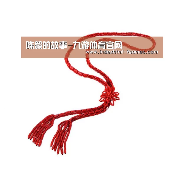 陈毅的故事-九游体育官网