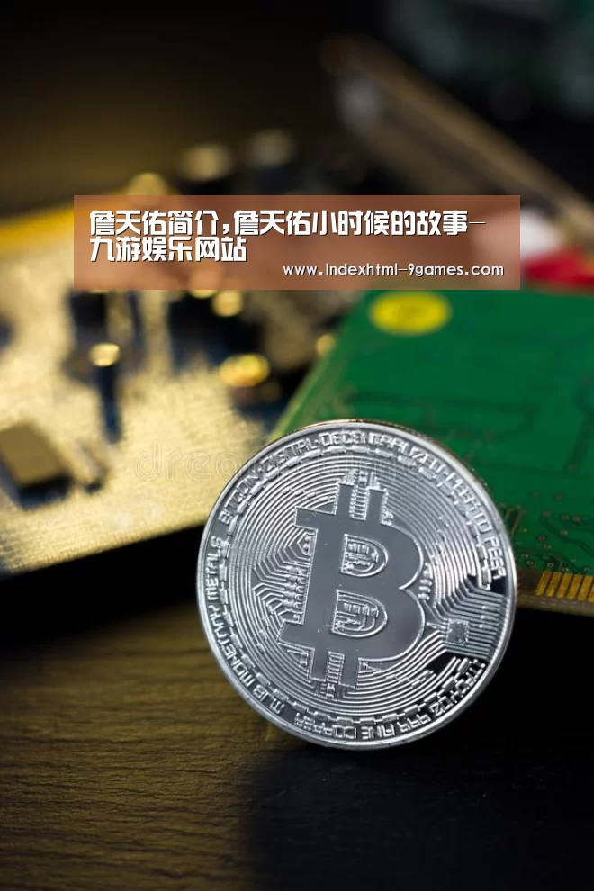 九游平台app下载