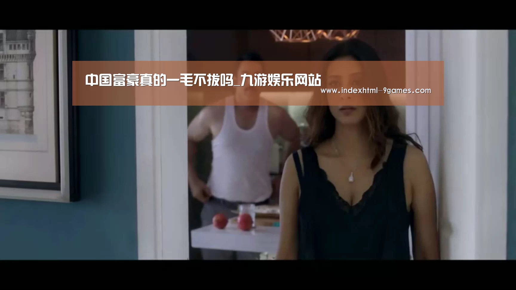 中国富豪真的一毛不拔吗_九游娱乐网站(图3) 九游娱乐网站